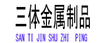 汇川光伏配件